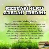 Tasjilat Durus & Fawaaid ilmiyyah