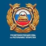 ГИБДД Нижнекамск