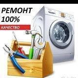 РемБыттехЯнгиюль