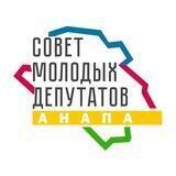 СМД АНАПА