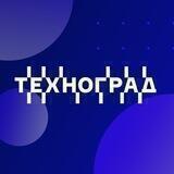 Техноград на ВДНХ