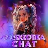 EKZOTIKA UC | PUBG