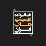Hanooz Sohrab Mj Amir Tataloo هنوز سهراب ام جی امیر تتلو