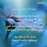 دليلك للدعوة باللغة الأوغندية