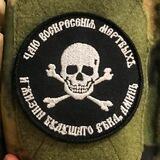 Брянский Vолк Югоруссии