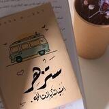ستزهر🌾
