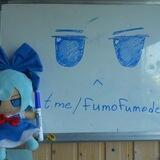 Fumode
