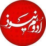 اروم نیوز