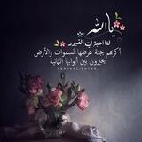 اللهم ارحم موتانا🌸