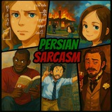Persian Sarcasm