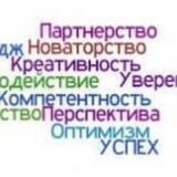 ГОТОВИМСЯ К АТТЕСТАЦИИ ПО РУССКОМУ ЯЗЫКУ