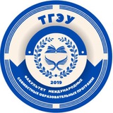 ТГЭУ - ФМСОП