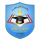 ملتقى السكن الجامعي