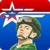Военный Арсенал