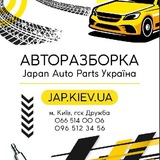 РАЗБОРКА HONDA UA 🇺🇦 ХОНДА КЛУБ