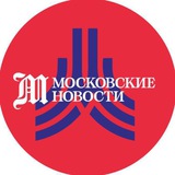 Московские новости
