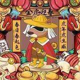 屠狗社区