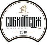 Сибкоттедж-2010 Строительство деревянных домов из сибирского леса