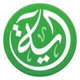 آية وتفسيرها
