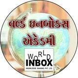 World Inbox Academy Jamnagar
