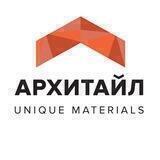 АРХИТАЙЛ - кирпич/сланец/кортен