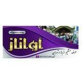 پوشاک آواناز.شهابی(چوپانزاده)