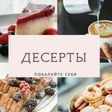 🍰🍨Ⲇ Ꭼ Ꮯ Ꭼ Ꮲ Ꭲ ᏏᏓ🍮🍩
