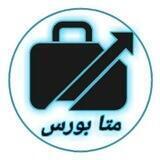 متا بورس