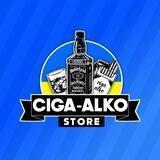 Сiga_alko_store| Сигареты Украина