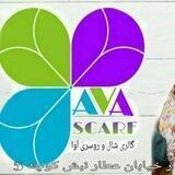 ⒶⓋⒶ SHAWL