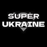Украина | Super Ukraine 🇺🇦