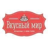 Кондитерская «Вкусный мир»