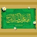 يامهدي ادركني
