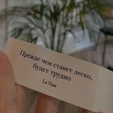 𝑑𝑒𝑠𝑖𝑟𝑒 𝑡𝑜 𝑙𝑖𝑣𝑒