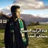 🎧قناة ملا مصطفى السعد🎤