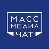 Масс Медиа Камчатка Chat