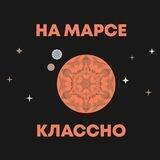 Неведомые дали