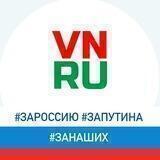 VN.RU Все новости Новосибирска