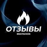 Bratishion | Отзывы