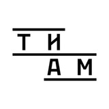 ТИАМ