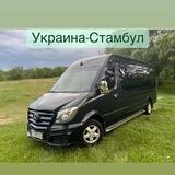 ОДЕССА -СТАМБУЛ МИХАИЛ