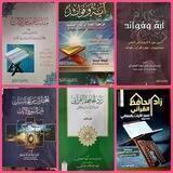 متشابهات ولطائف القرآن ♥️.
