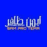 AYMAN ZAFER -SAM PRO TEMA