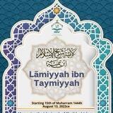 IQRA’ Academy | Lāmiyyah