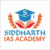 SIDDHARTH IAS ACADEMY