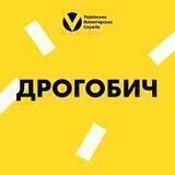 Дрогобич | Українська Волонтерська Служба