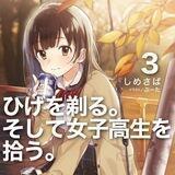 Mangas PDF Español (Mangas En Español) (Mangas En PDF) (Descargar Mangas)