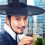 Kim nam gil