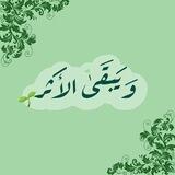 ويبقى الأثر🌱 💚