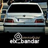 •[Elx_bandar]•